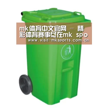 产品名称八
