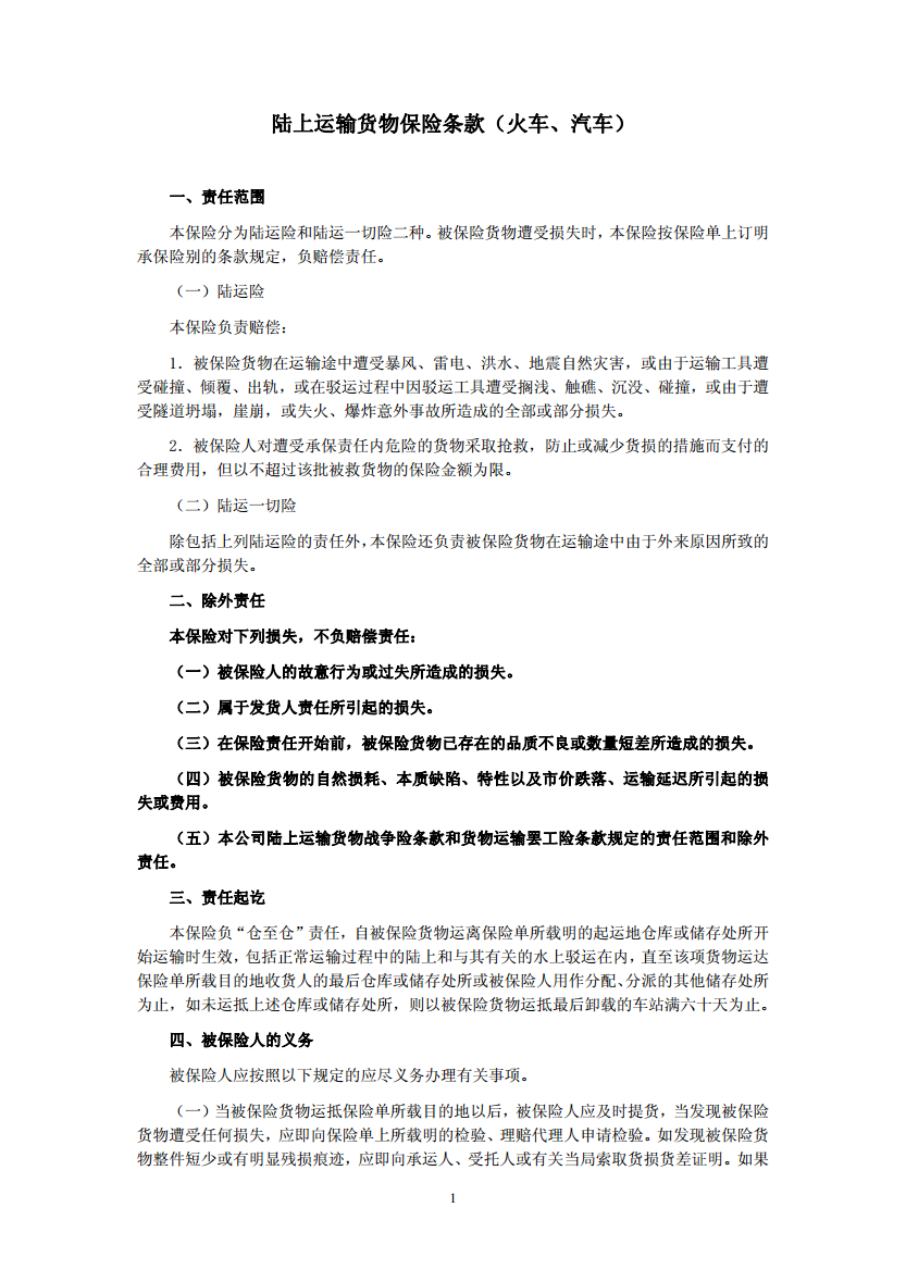 【mk体育下载】新赛季:CBA公布2018-2019技术代表和裁判员名单(图1) mk体育app
