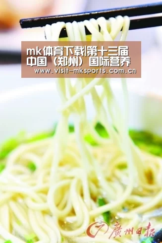 mk体育入口