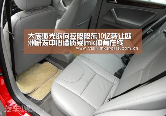 大族激光欲向控股股东10亿转让欧洲研发中心遭质疑|mk体育在线(图1) mk体育app