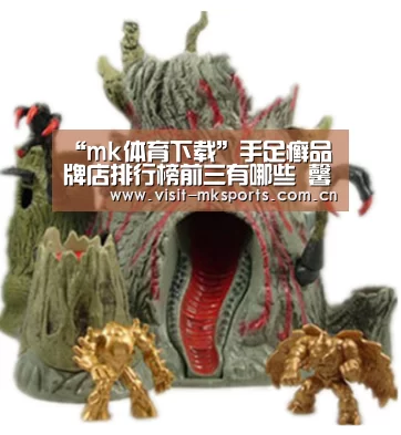 mk体育下载