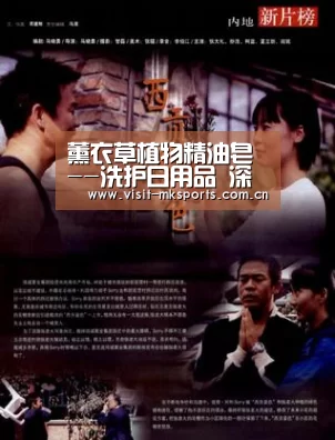 薰衣草植物精油皂 --洗护日用品 深层清洁保湿嫩肤“mk体育入口”(图1) mk体育下载