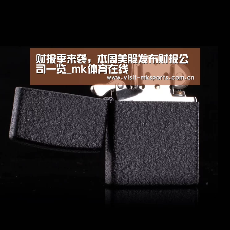 mk体育在线