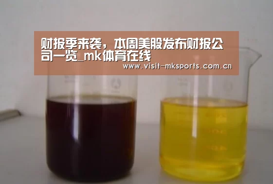 mk体育在线