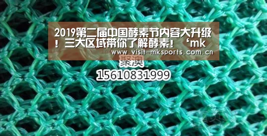 mk体育入口