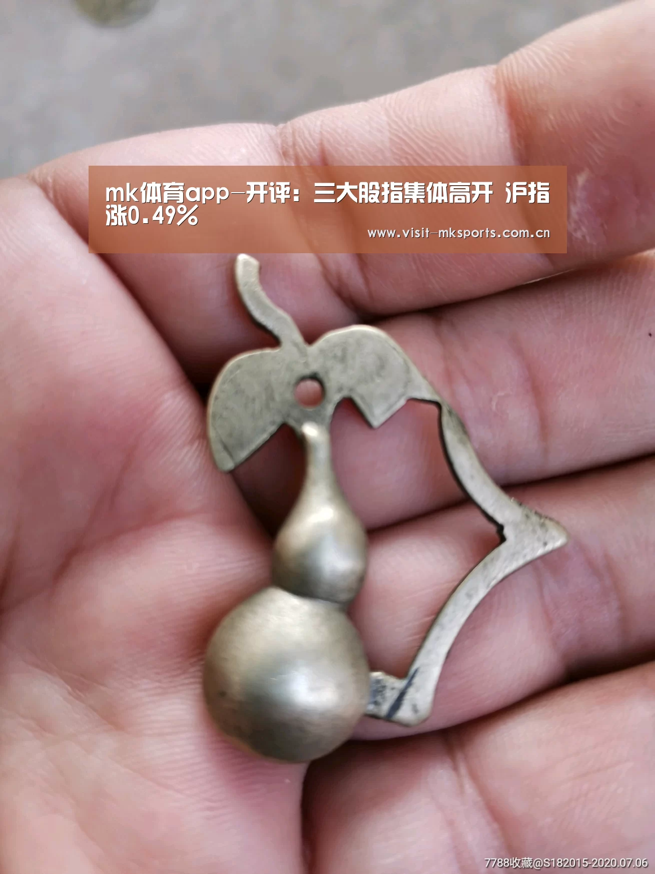 mk体育在线