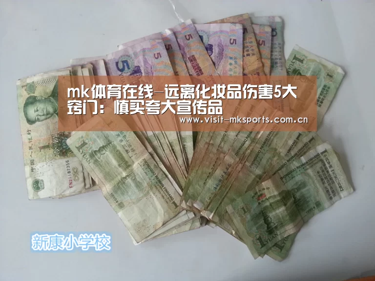 mk体育在线