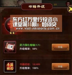 mk体育下载