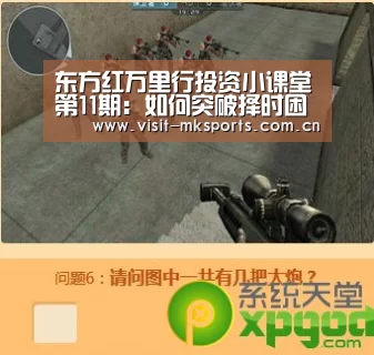 mk体育app