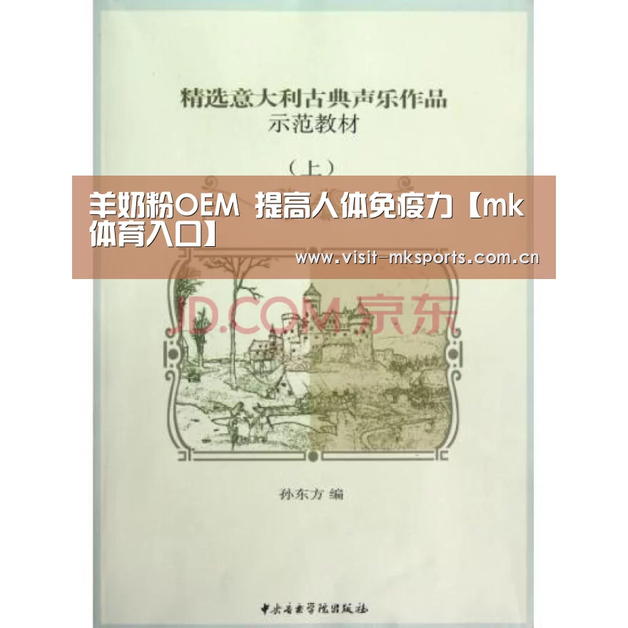 mk体育在线