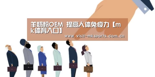 mk体育在线