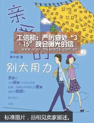 mk体育app