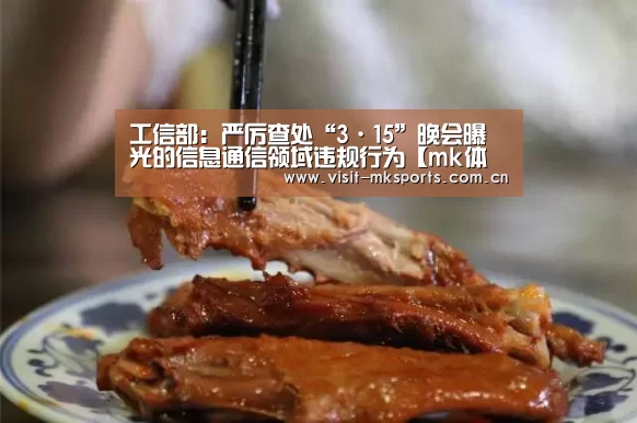 mk体育下载