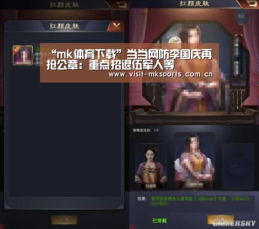 “mk体育下载”当当网防李国庆再抢公章:重点招退伍军人等(图1) mk体育下载