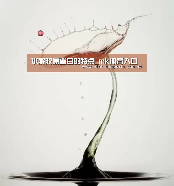 mk体育在线