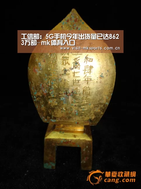 mk体育在线