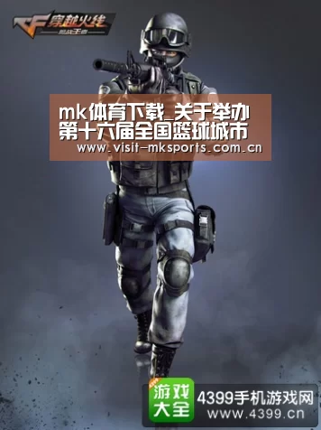 mk体育在线