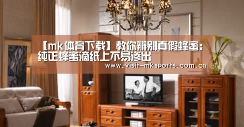 mk体育下载