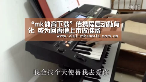 mk体育在线