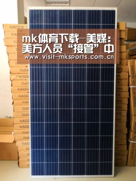 mk体育下载-美媒:美方人员“接管”中国驻休斯敦总领事馆(图3) mk体育入口