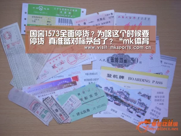 mk体育在线