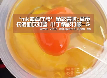 mk体育在线