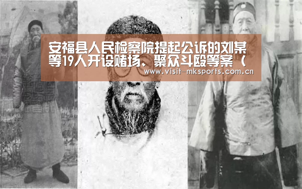 mk体育下载