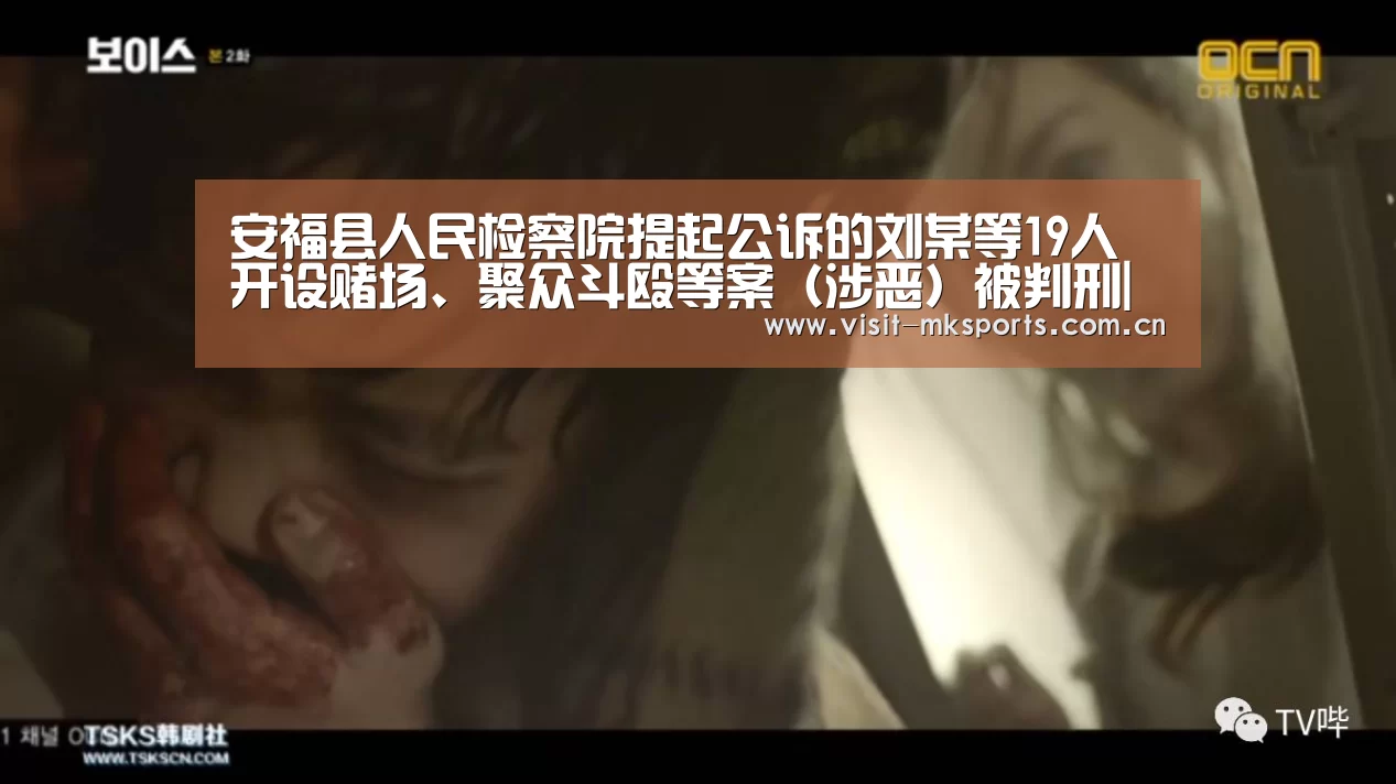 mk体育下载