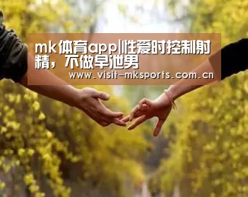 mk体育在线