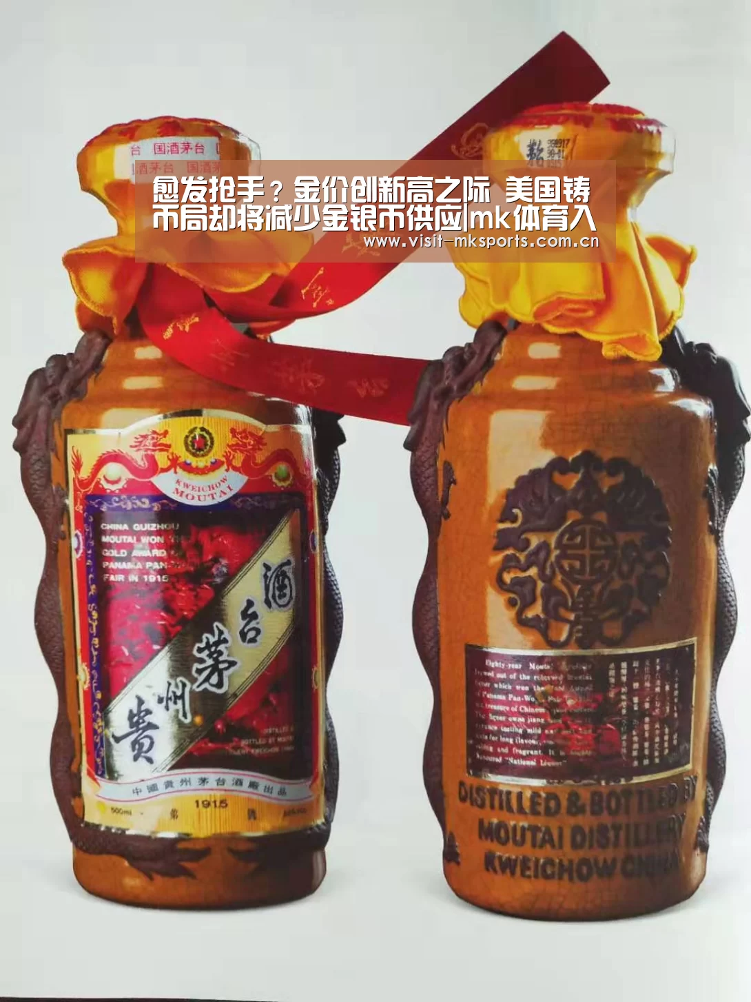 mk体育下载