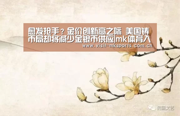 mk体育下载