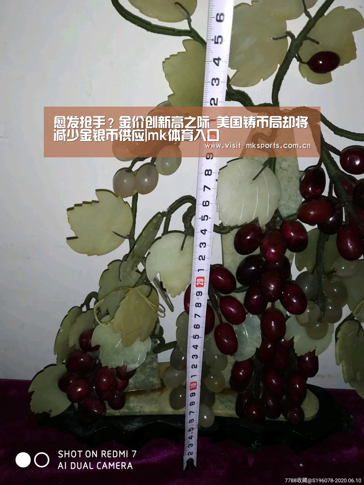 mk体育下载