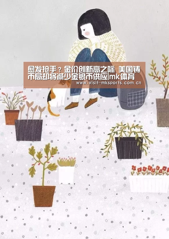mk体育入口
