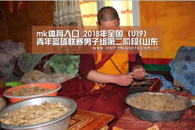 mk体育下载